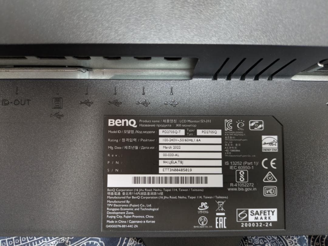 BenQ PD2705Q 27インチモニター WQHD ベンキュー