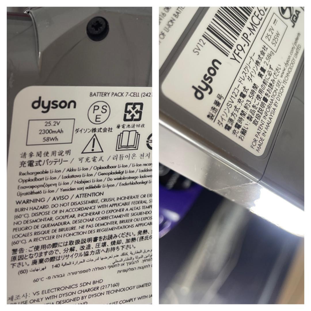 Y♢786 ダイソン 掃除機 V10 fluffy SV12 フロアドック付き