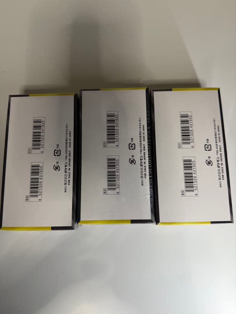 メガドリームex シュリンク付き　ポケモンカード