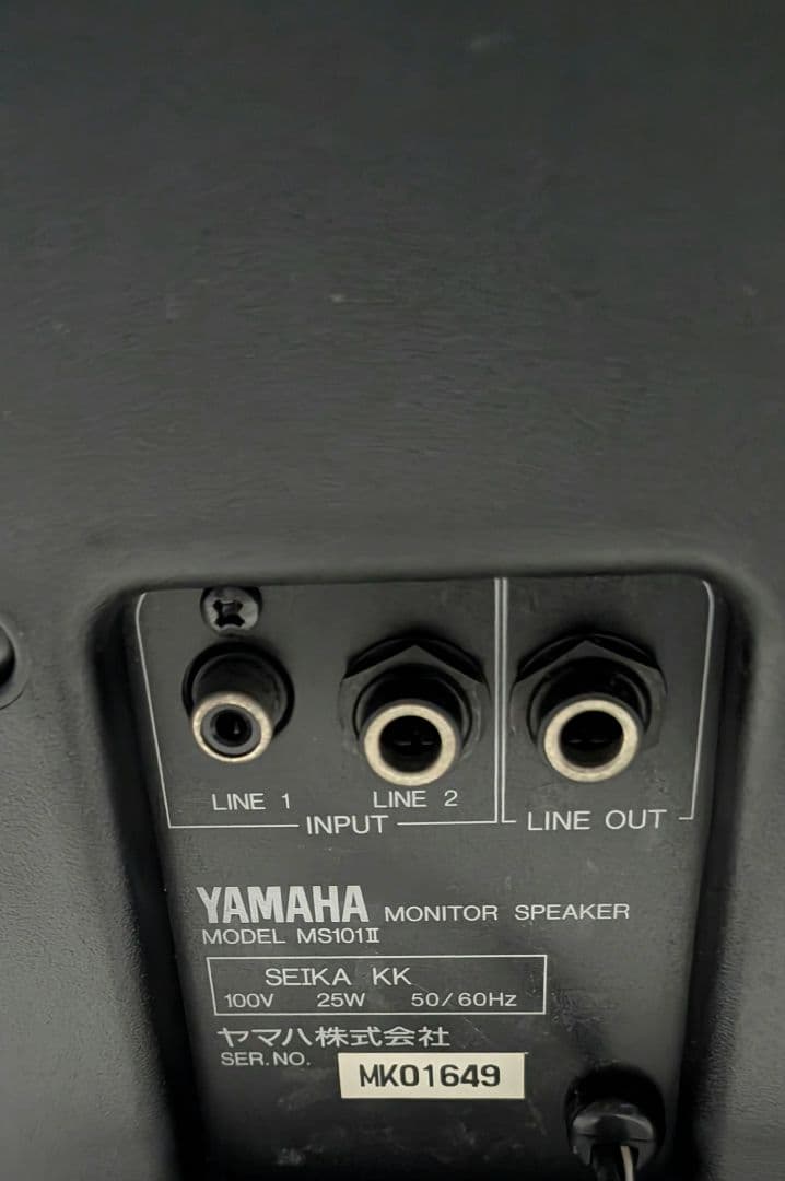 YAMAHA/ヤマハ│モニタースピーカー MS101 II 2台セット