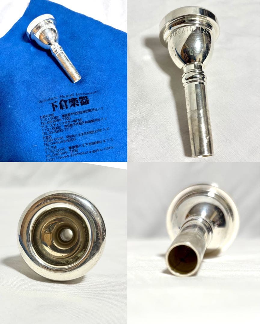 【音出し確認済】バルブトロンボーン/ピストントロンボーン