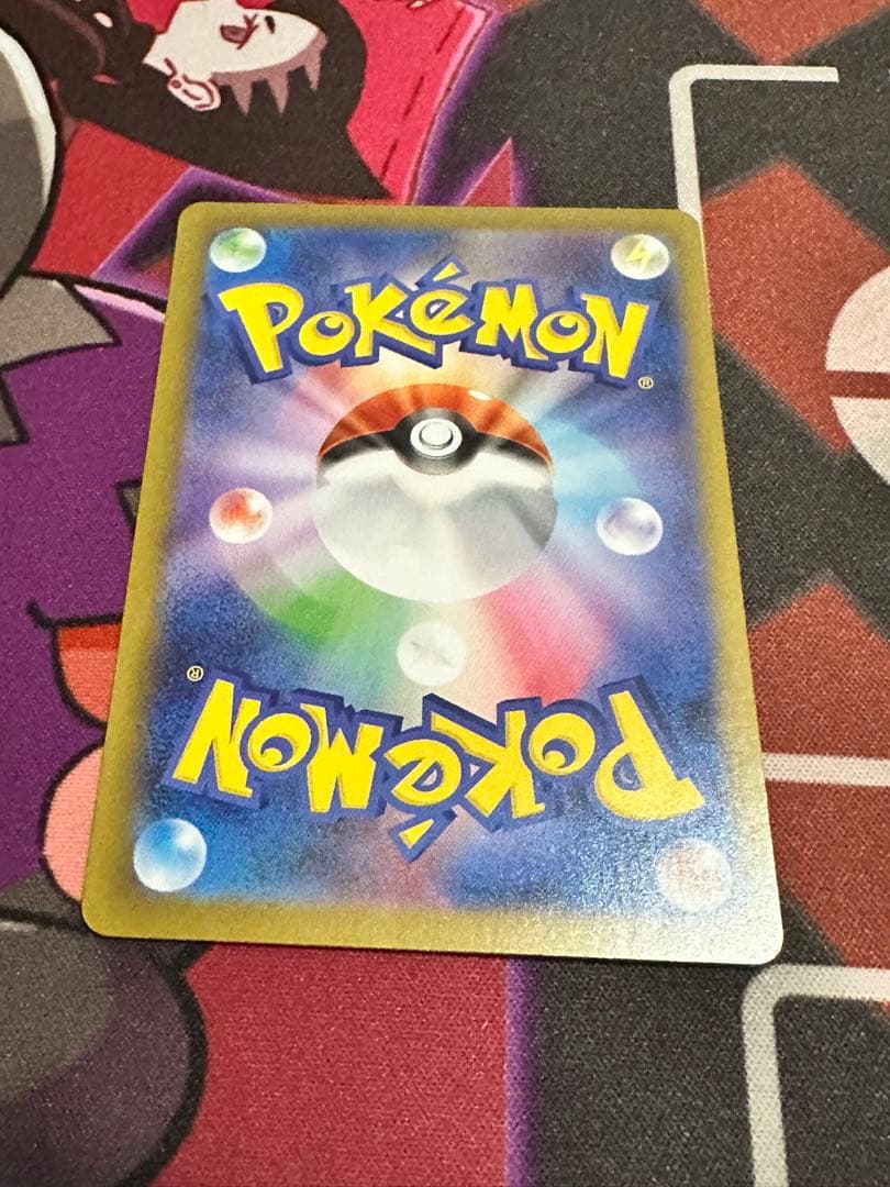 メガリザードンex SAR