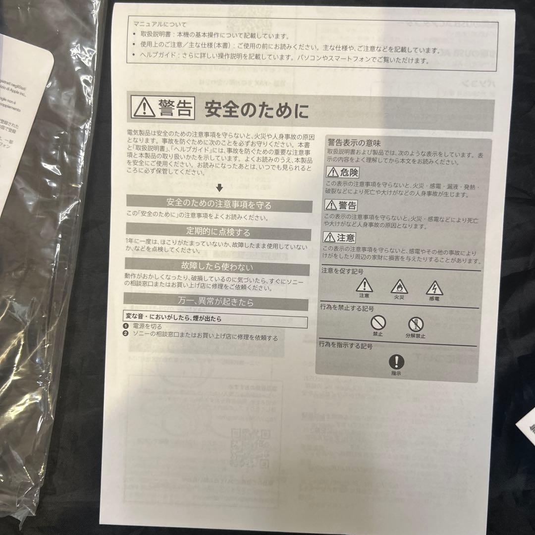 【美品⭐︎数回のみ使用】SONY WH-1000X M3 ワイヤレスヘッドホン