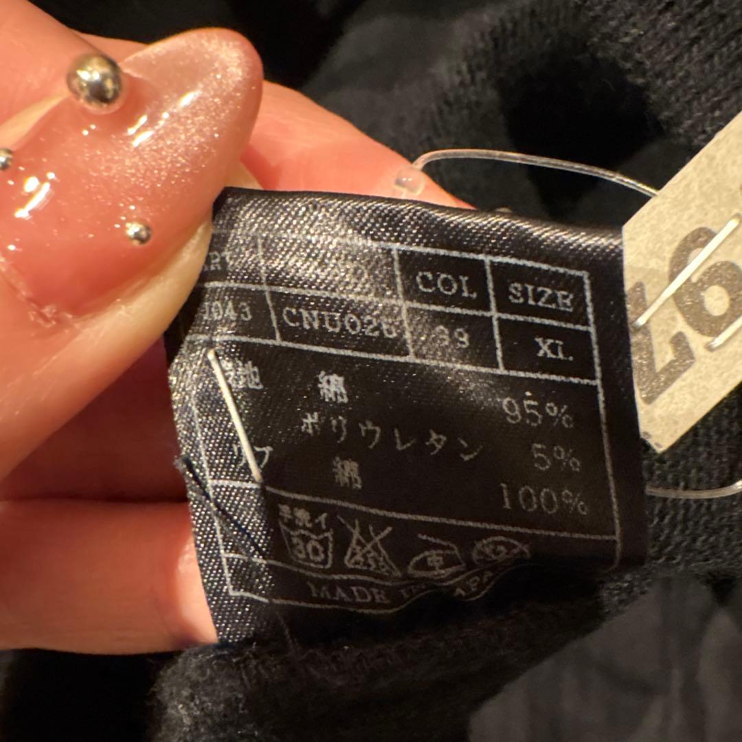 りお 様☆muta セットアップ XL 【メンズ】