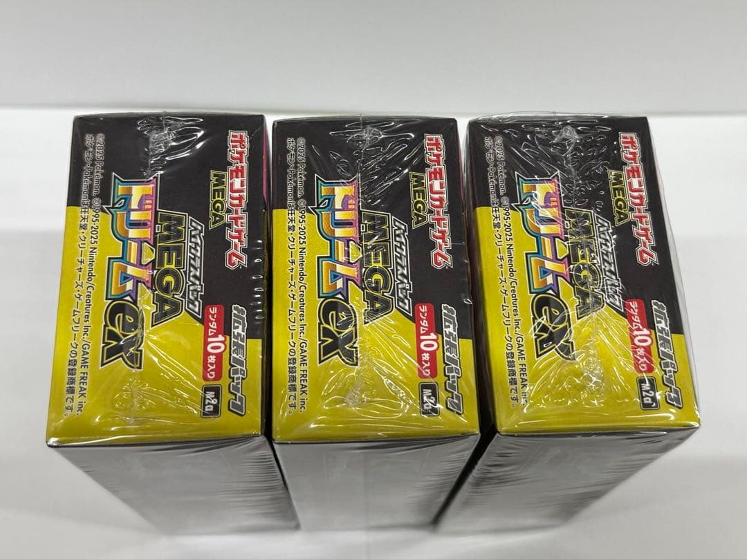 ポケモンカードMEGA ハイクラスパック　ドリーム ex 3BOX シュリンク付