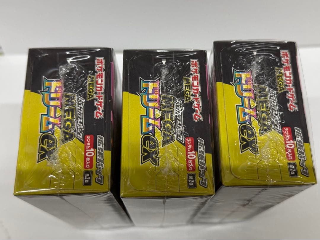 ポケモンカードMEGA ハイクラスパック　ドリーム ex 3BOX シュリンク付
