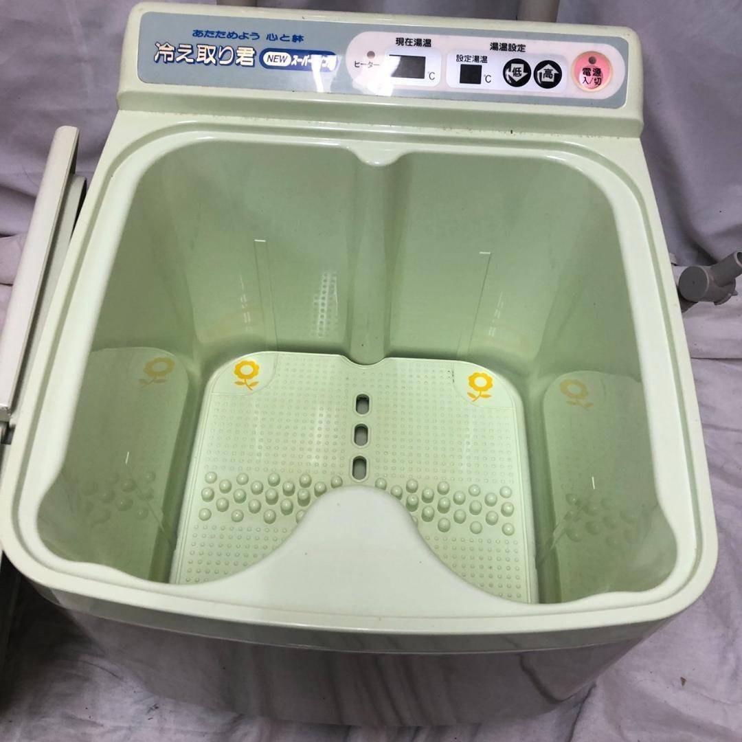 高陽社 冷え取り君 FB-C70 NEW スーパーマイコン フットバス 日立