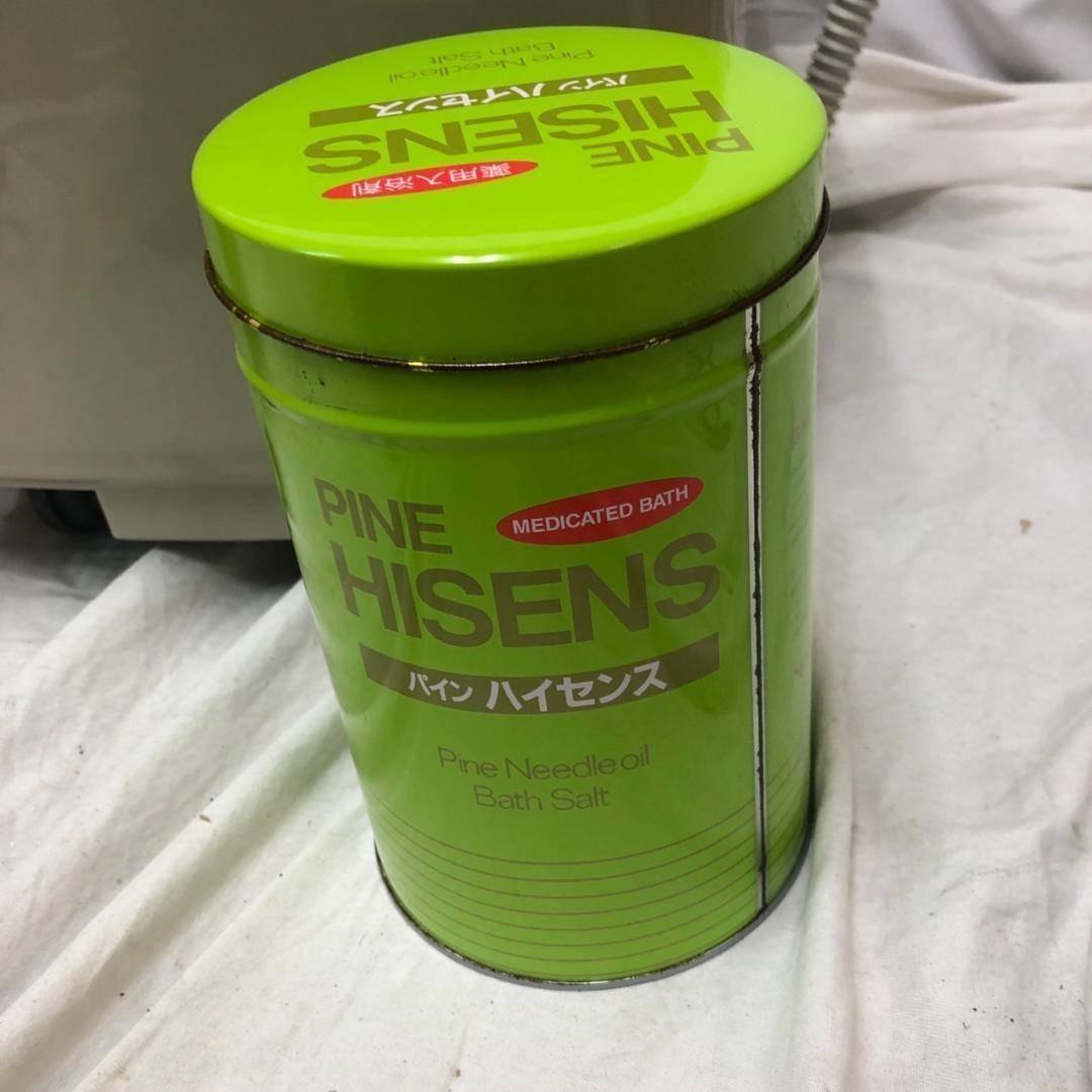 高陽社 冷え取り君 FB-C70 NEW スーパーマイコン フットバス 日立