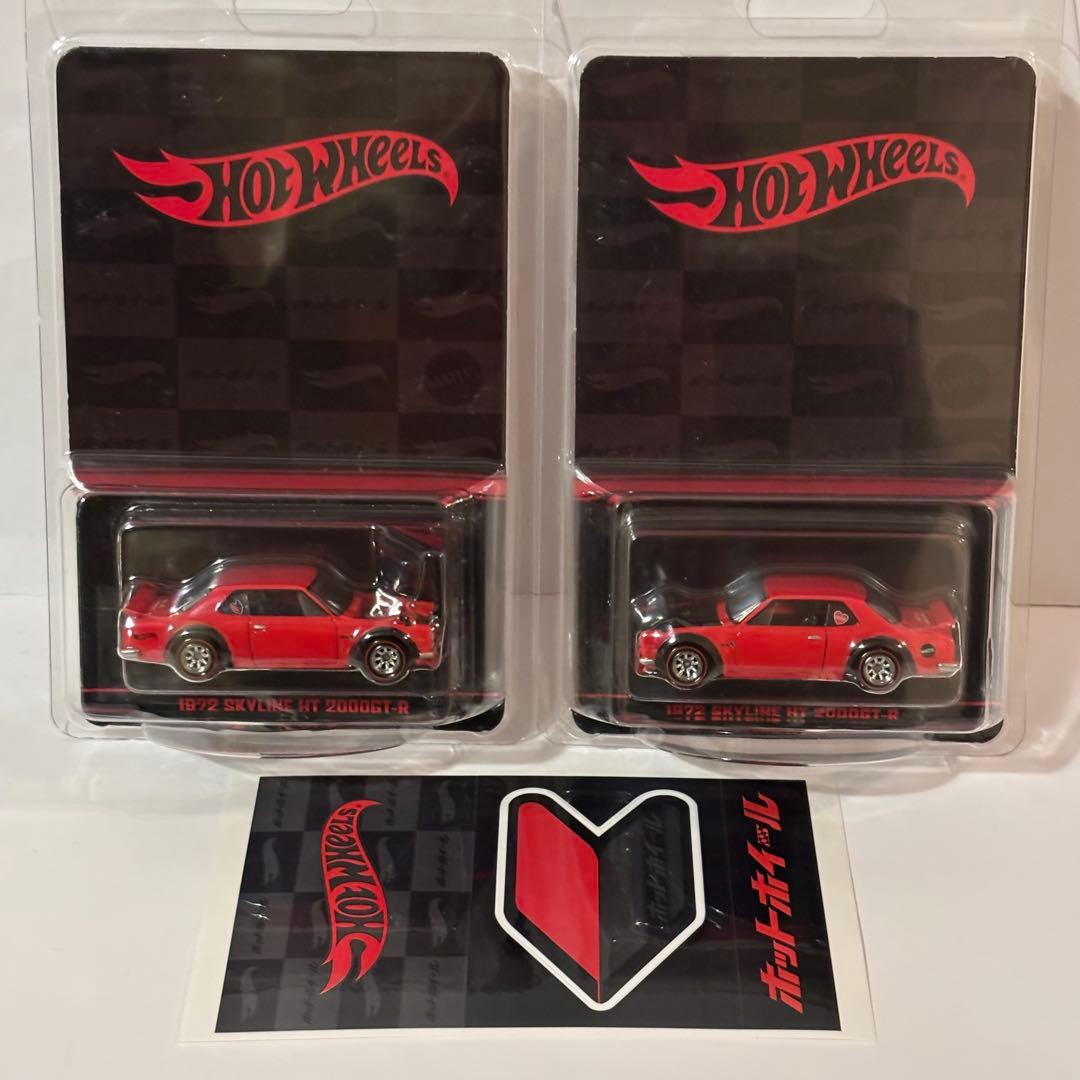 ホットウィール ジャパンコンベンション限定カー2023