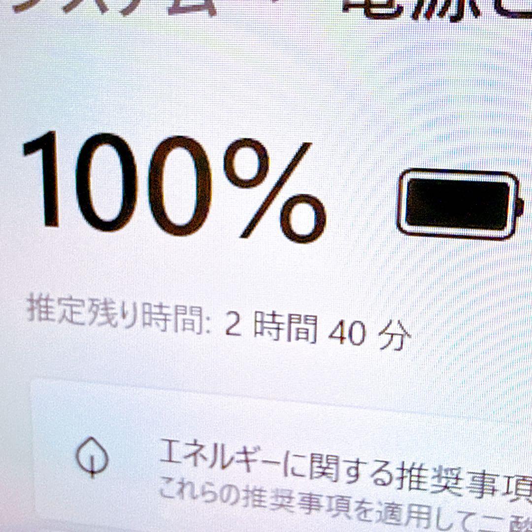 極速i7‼️新品SSD 薄型ノートパソコン windows11 カメラ オフィス