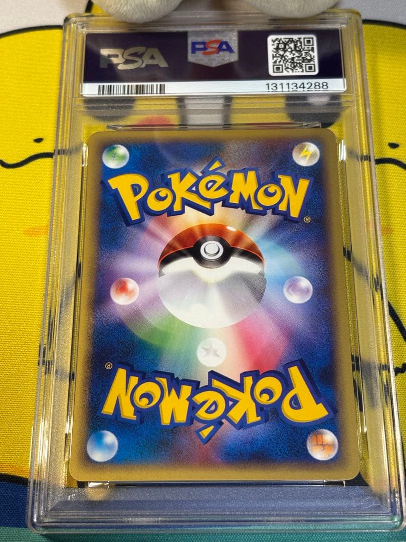 PSA10 ポケモンカードe ニャース 131134288