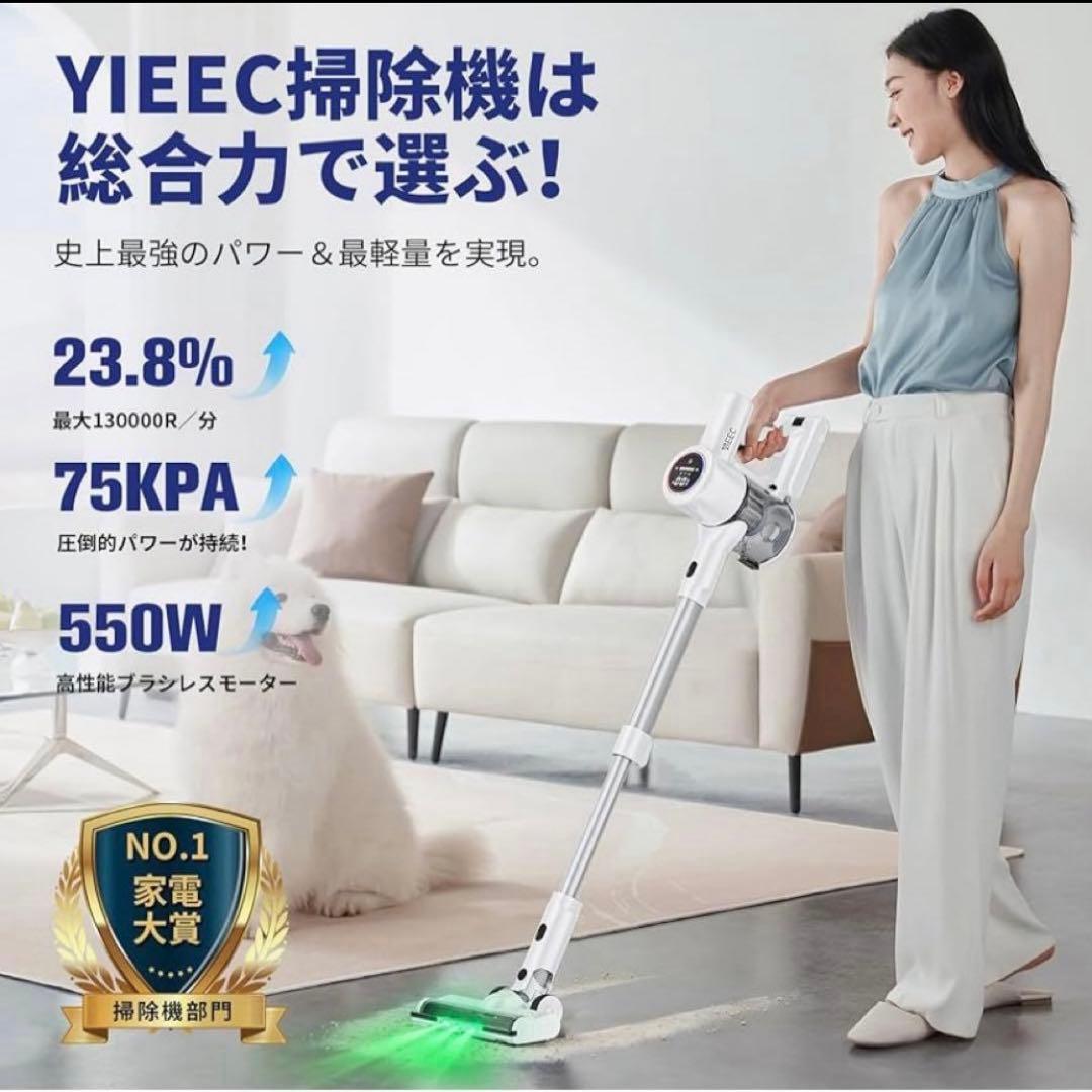 掃除機 コードレス AI 70Kpa LED 65分連続 液晶 PSE 充電