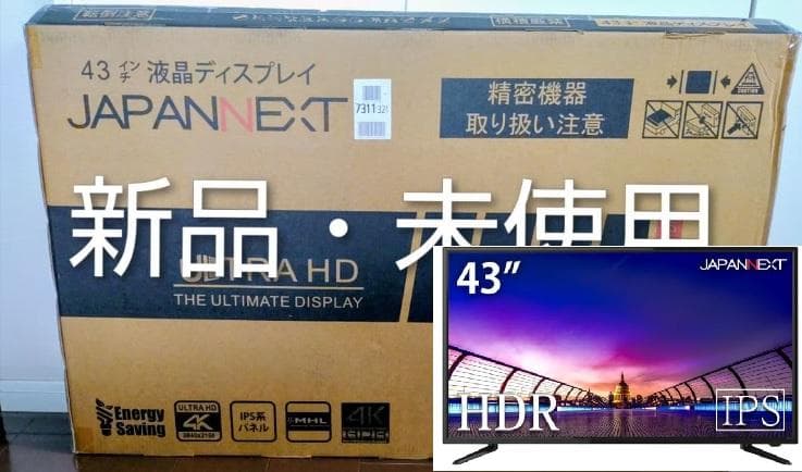 43インチ 4Kモニタ 大型液晶 JN-IPS4302UHDR