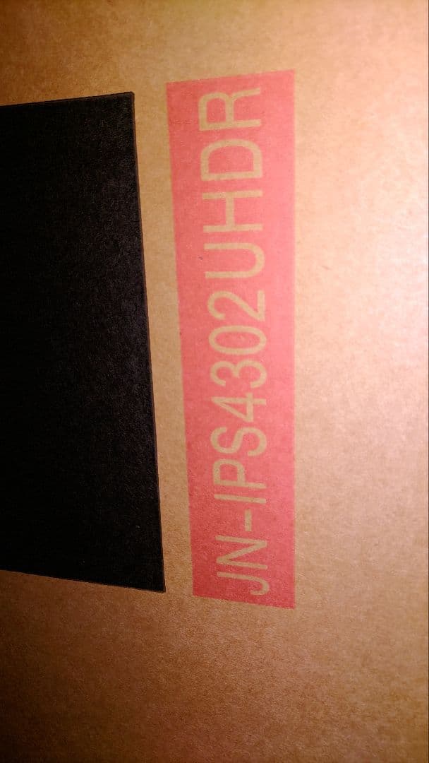 43インチ 4Kモニタ 大型液晶 JN-IPS4302UHDR