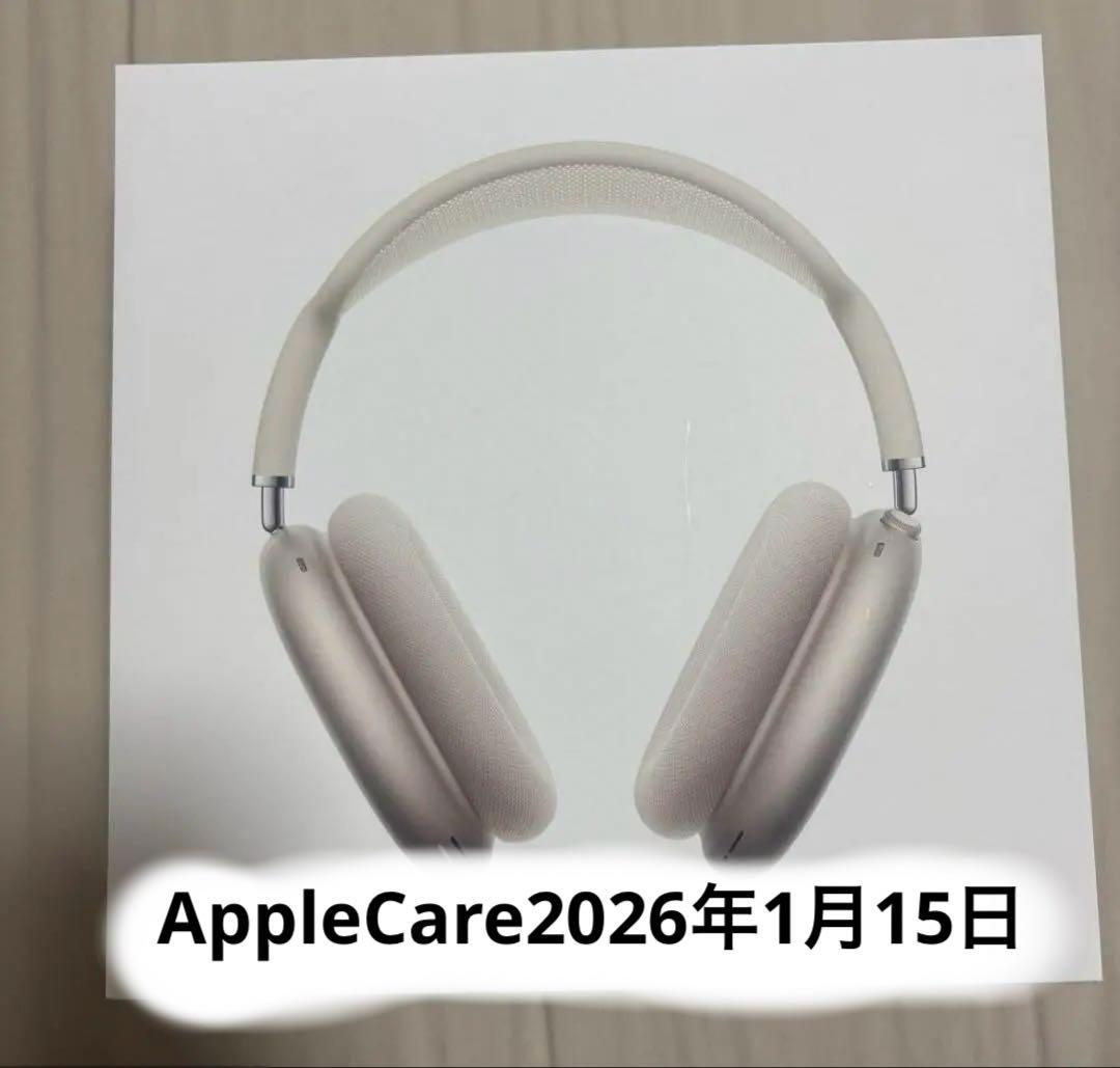 【美品・正規品】Apple AirPods MAX シルバー