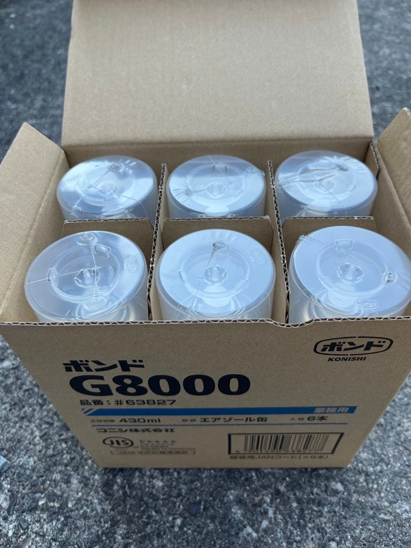 コニシ　ボンド G8000 エアゾール缶 430ml 24本入り