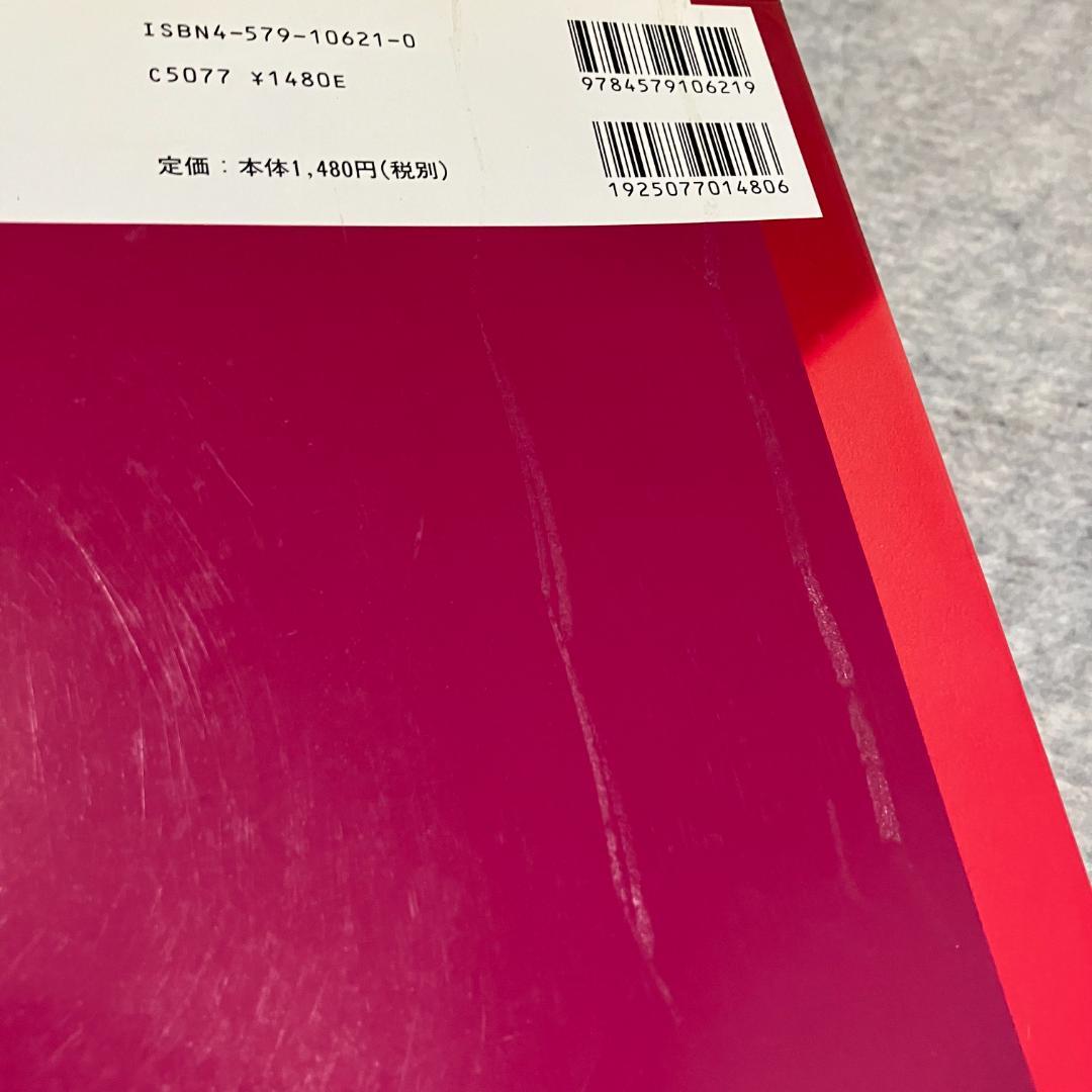 袖のデザイン168 と 衿のデザイン188 2冊 いろいろな服種に使える作図集
