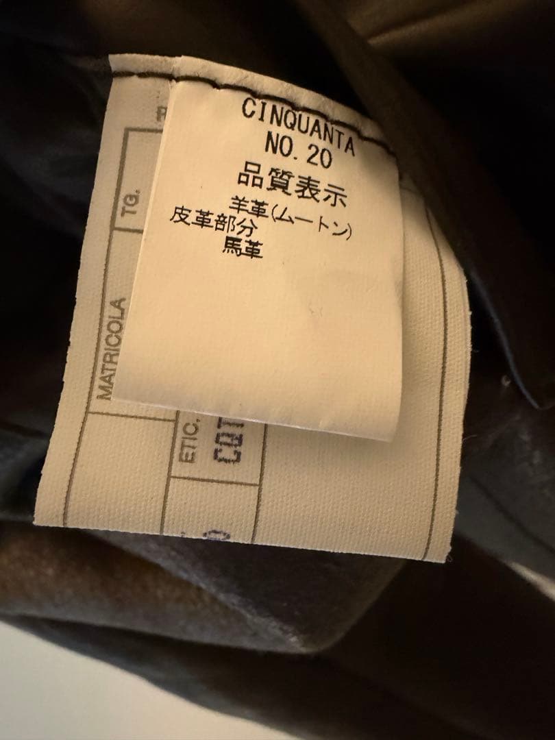 チンクアンタ　B3ムートンジャケット　こげ茶