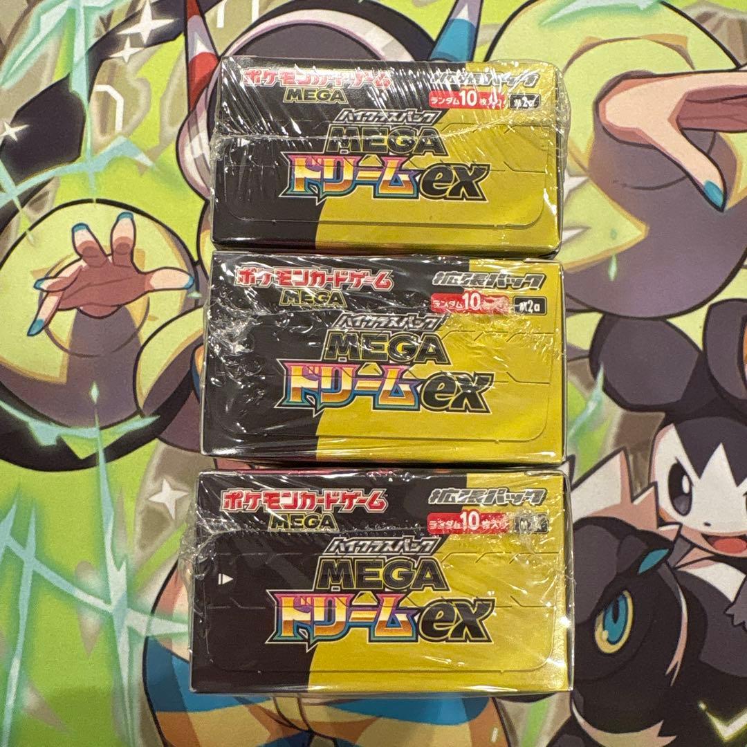 ポケモンカード　メガドリームex シュリンク付きBOX 3箱