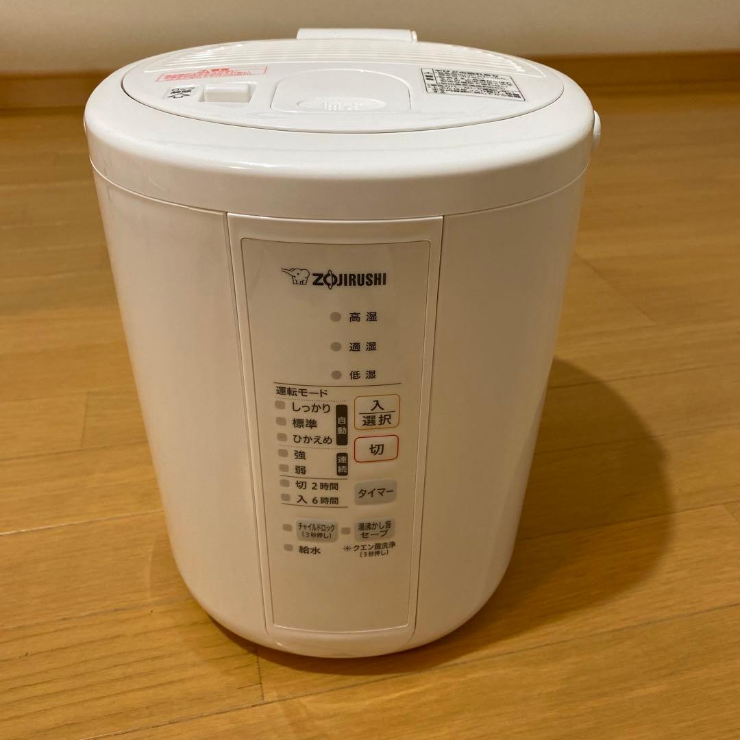 象印 スチーム式加湿器 EE-RS35型　2023年製　製造番号4630719