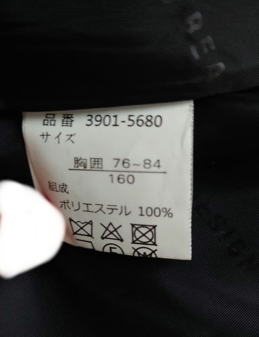 waltz by BEAMS DESIGN 160 4点セット セットアップ