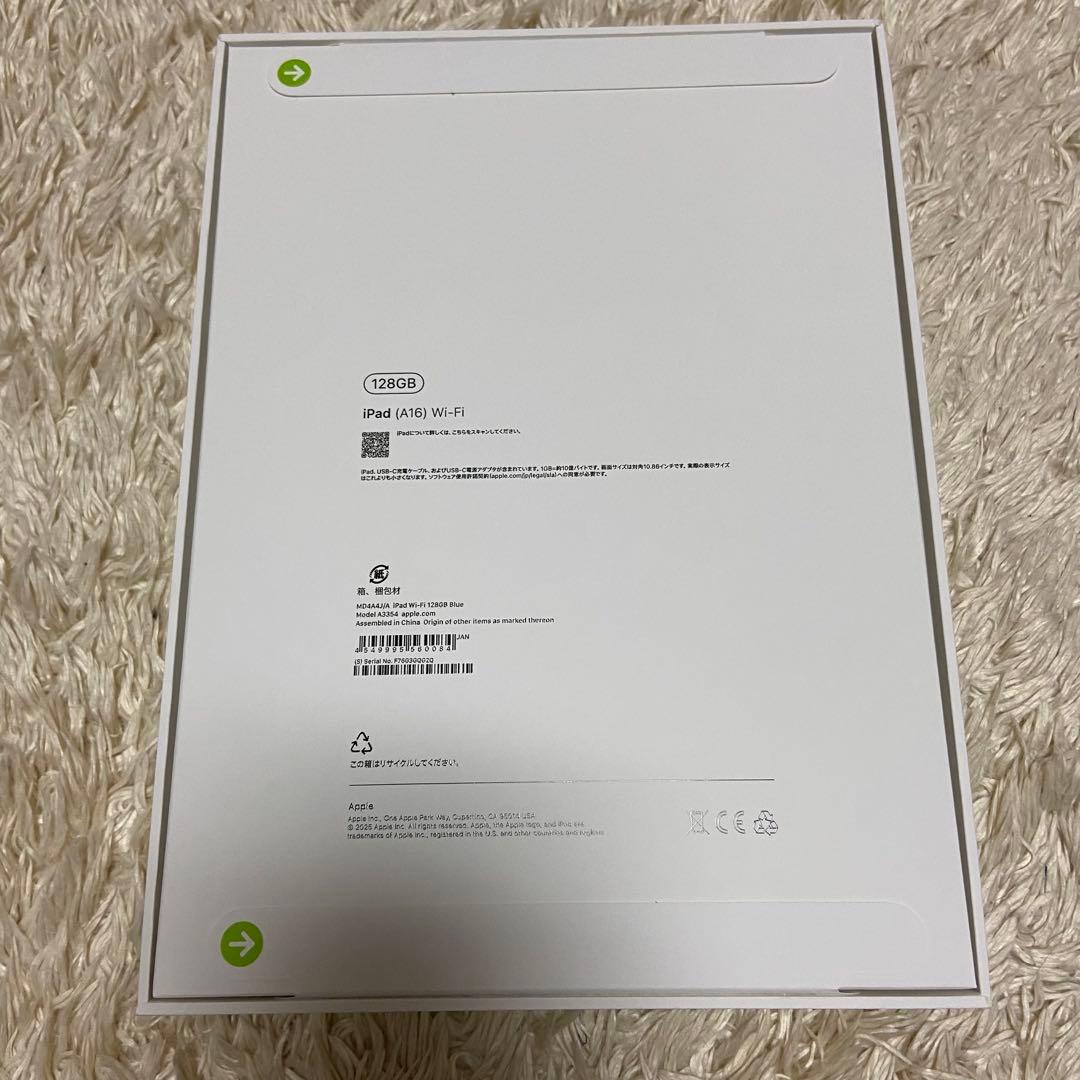 【新品未開封】iPad11世代【A16】128GBブルー