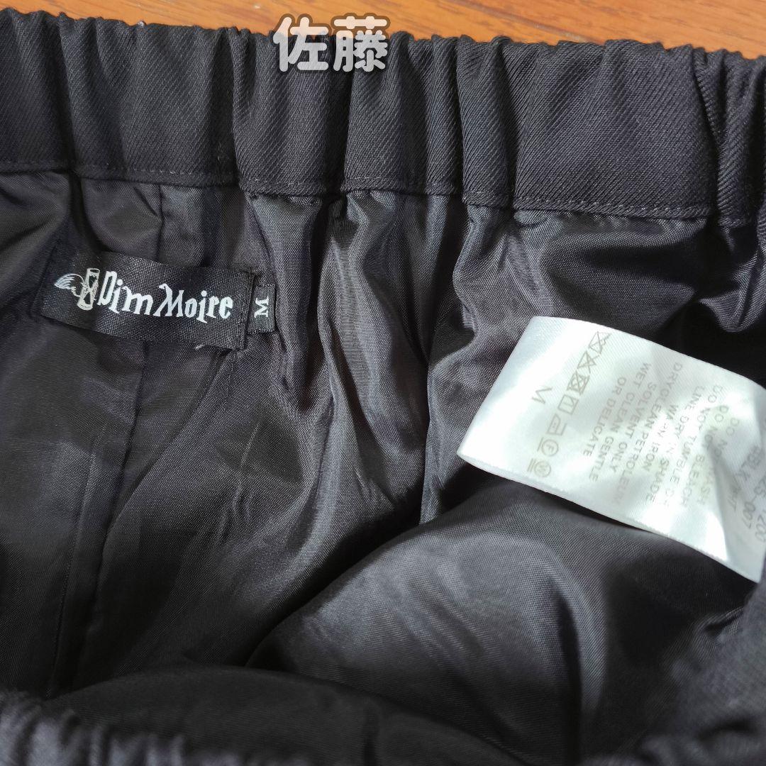 正規品　サイドフリルミニスカート　DimMoire　地雷系　ゴシック　サブカル