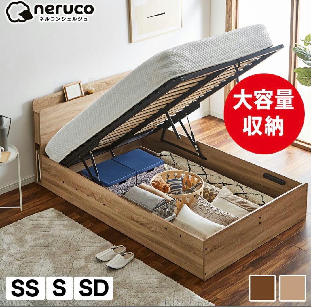 (とりゅふ)跳ね上げ式クイーンベッドフレーム(セミシングル×2)