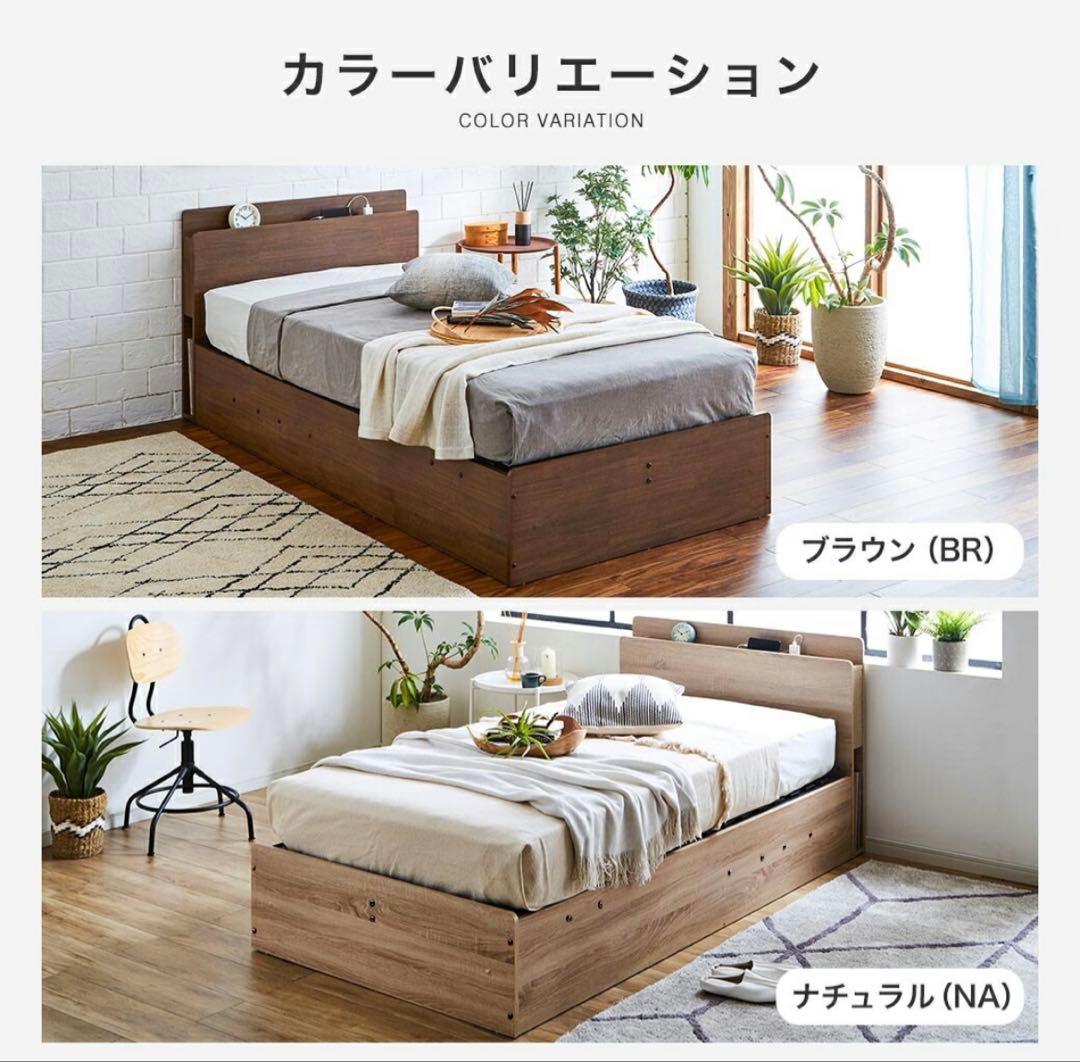 (とりゅふ)跳ね上げ式クイーンベッドフレーム(セミシングル×2)