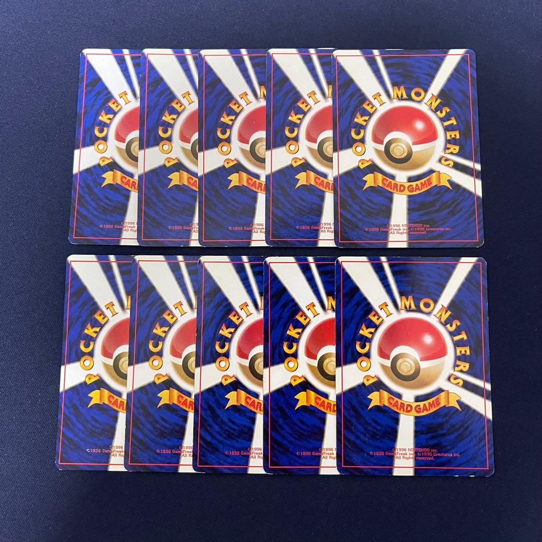 旧裏　ピカチュウ 第1弾拡張パック　10枚まとめ売り