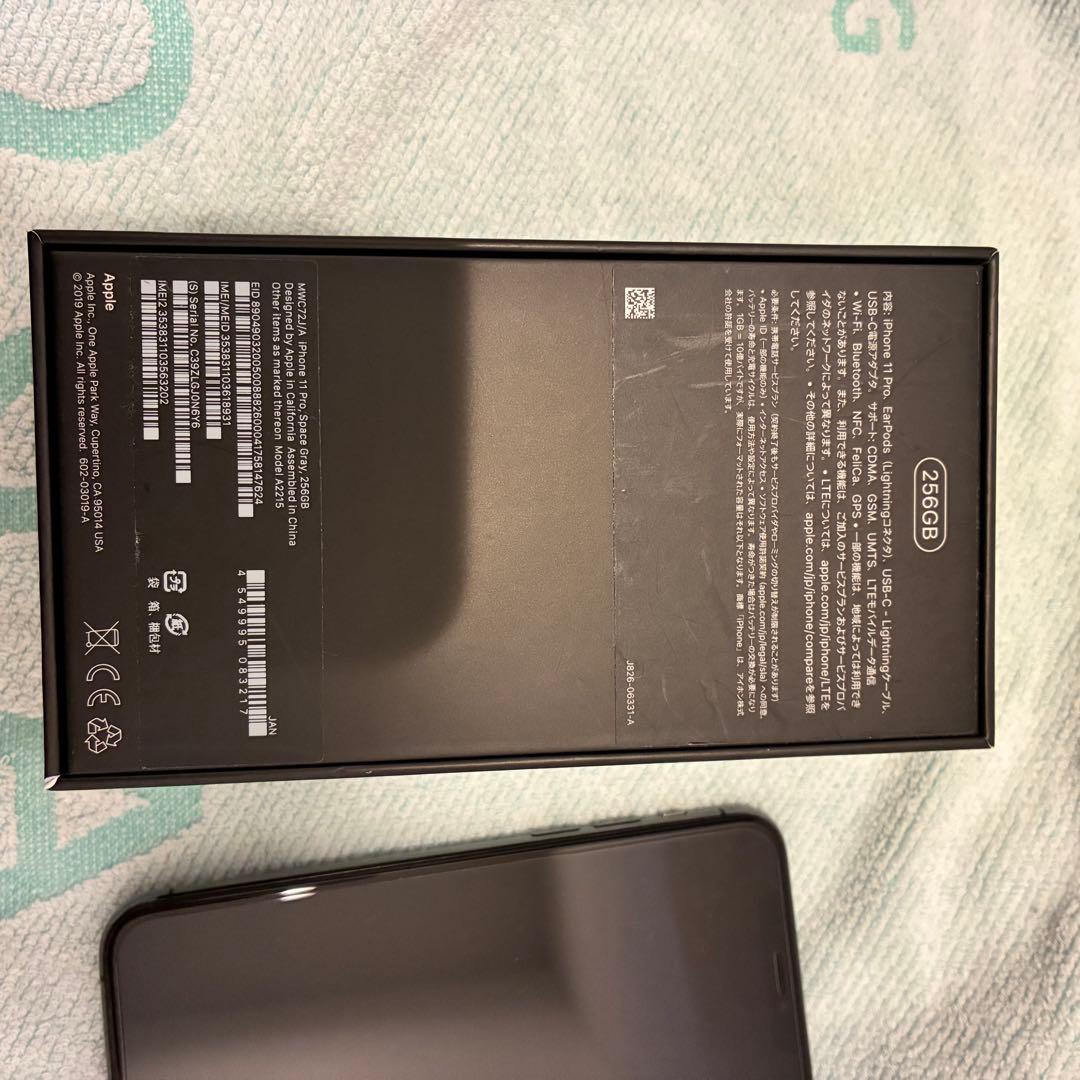 iPhone 11 pro 256GB スペースグレー　SIMフリー