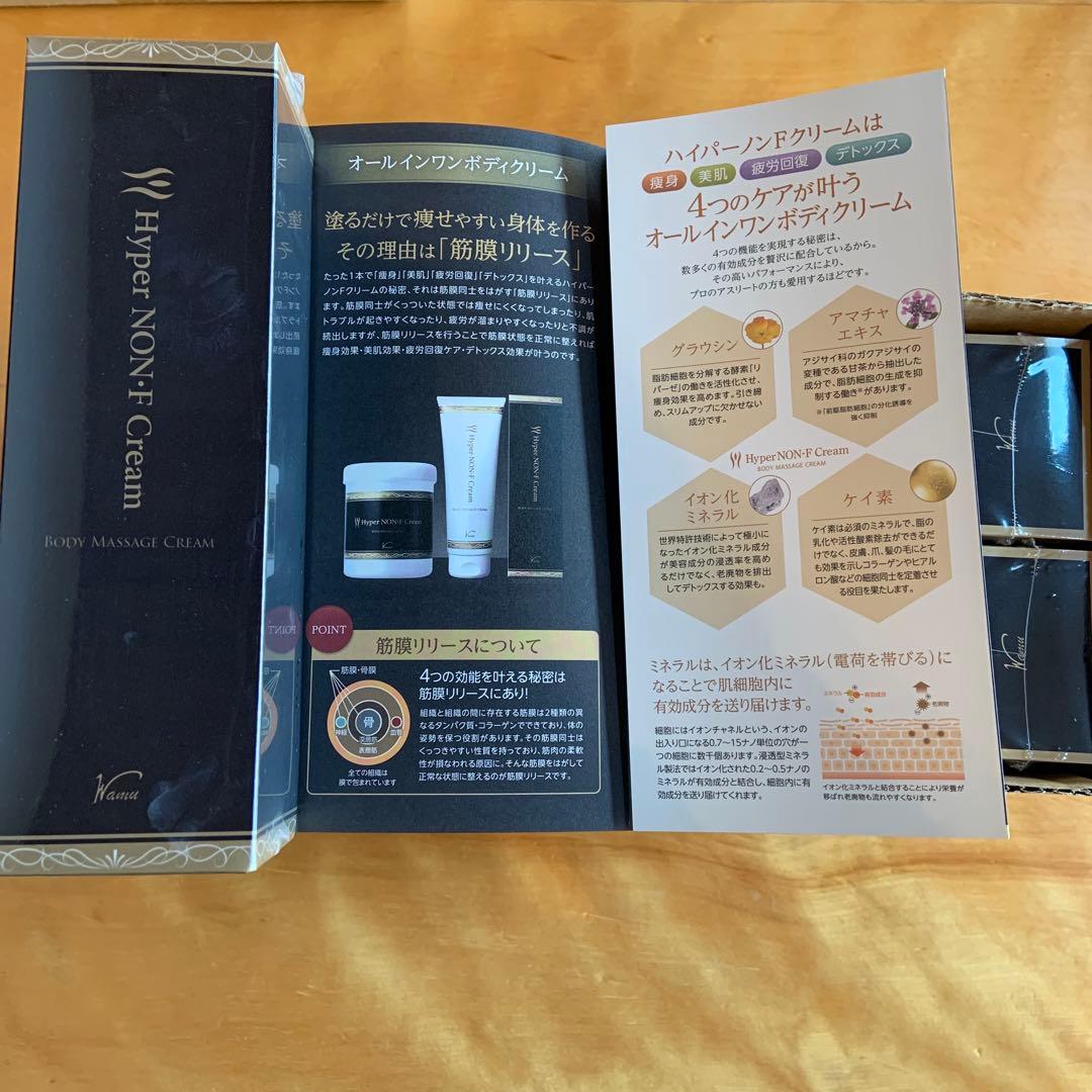 ノンfクリーム230g4個セット 新品未開封　完全正規品　パンフレット付き