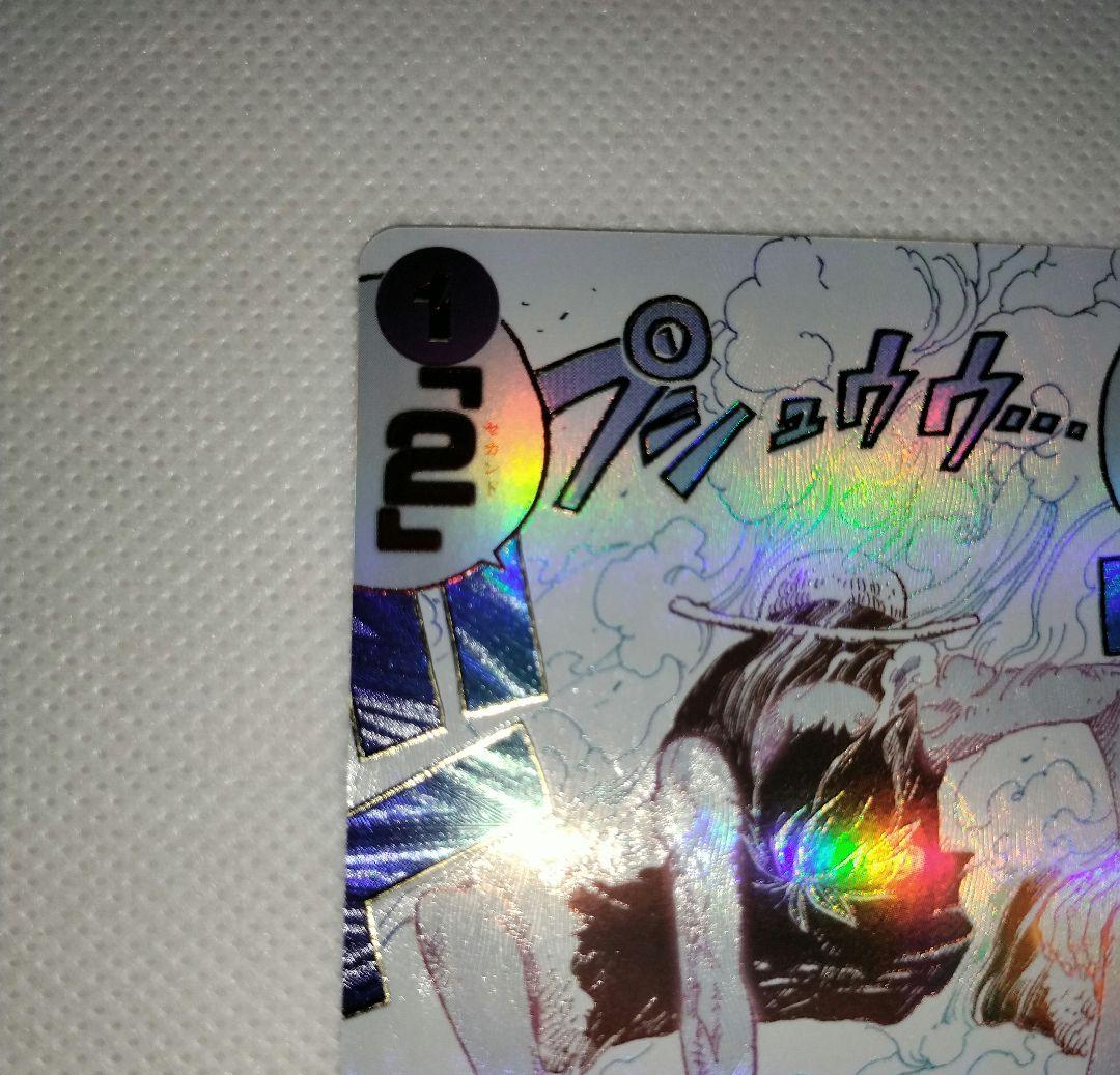 ギア2 　R パラレル　OP11-080 ワンピースカード