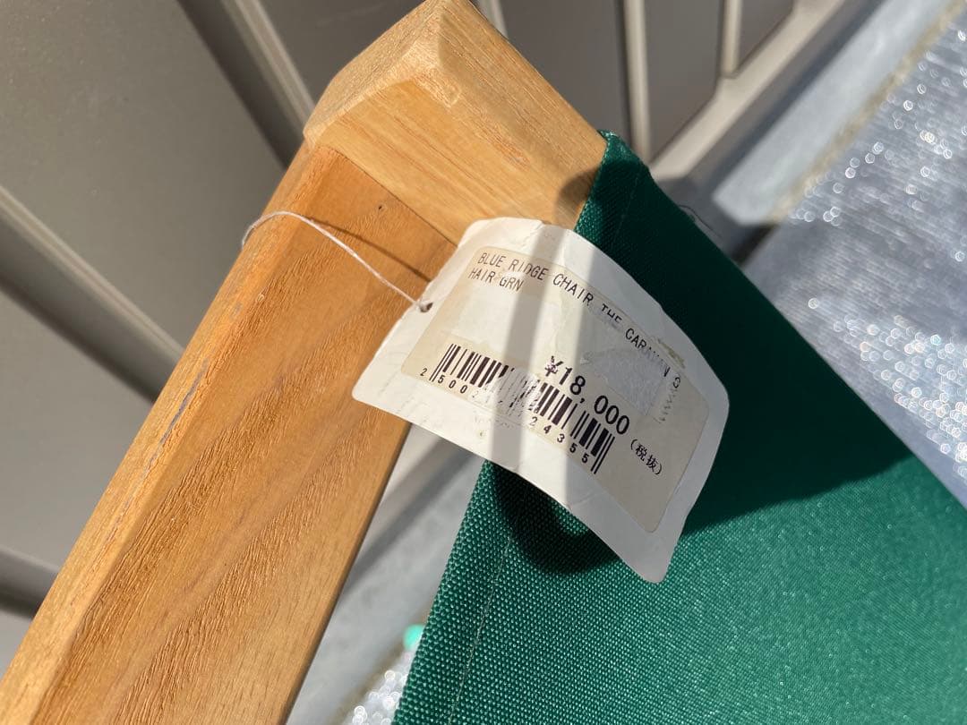 【未使用】ブルーリッジチェアワークス　　ローチェア　グリーン