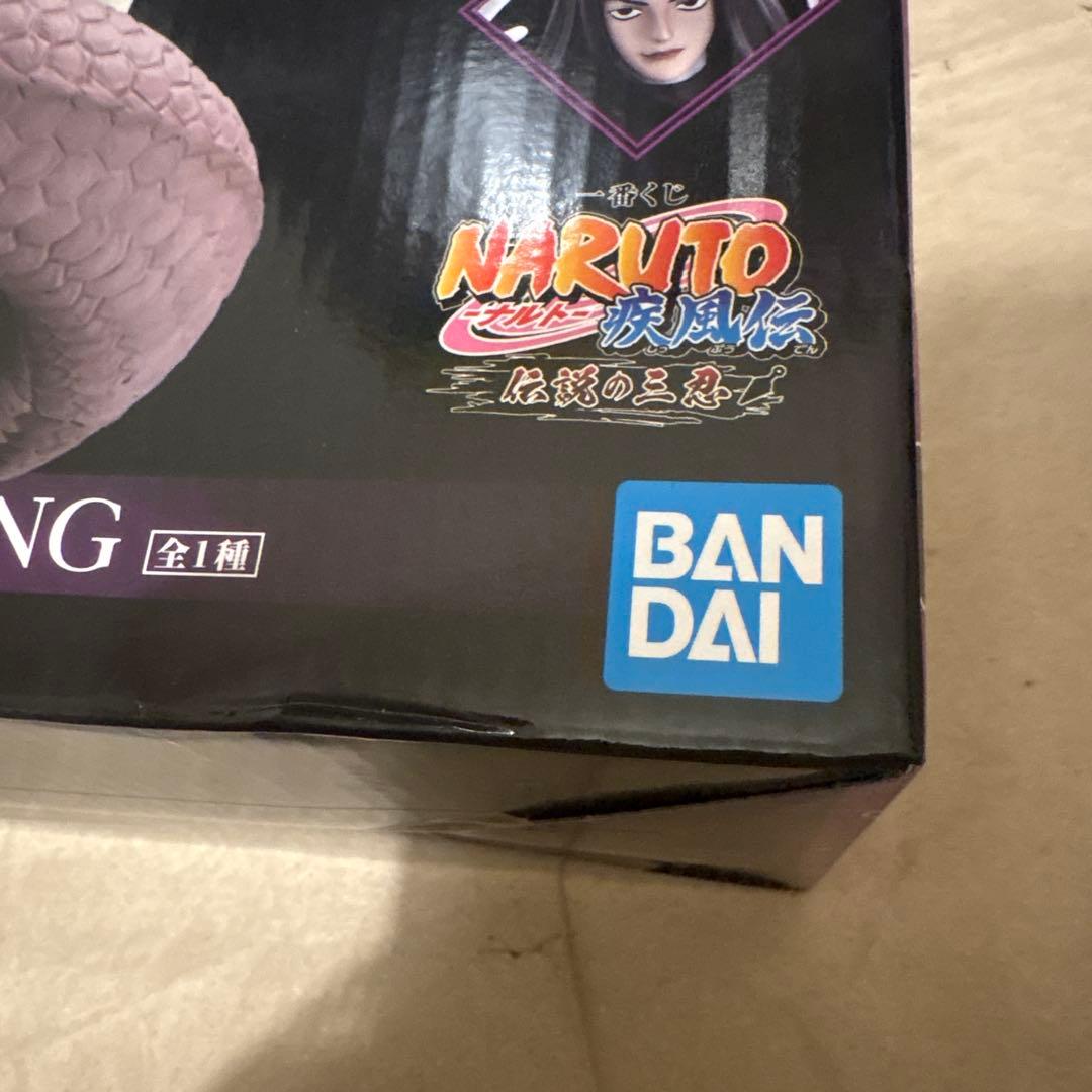 一番くじ　ナルト　伝説の三忍　大蛇丸　B賞 下位賞セット