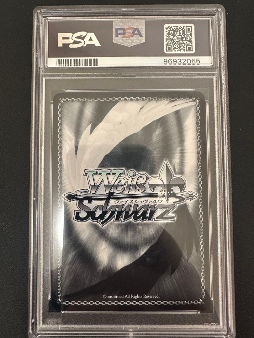 ヴァイスシュヴァルツ 潮風の一頁 鷺沢文香 SP PSA10