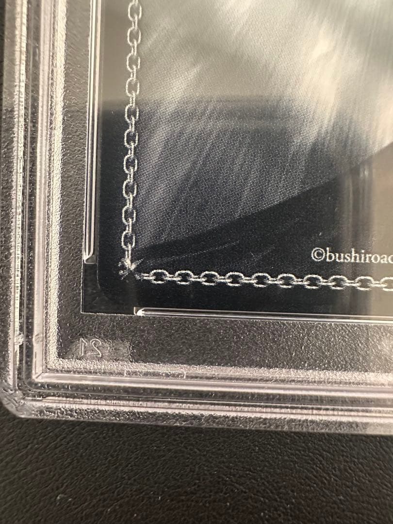 ヴァイスシュヴァルツ 潮風の一頁 鷺沢文香 SP PSA10