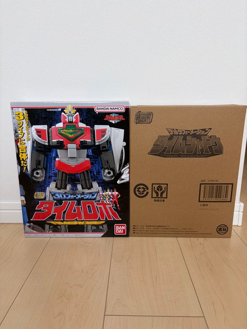 SMP タイムレンジャー