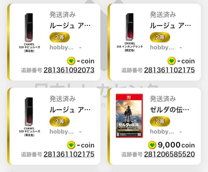 ルージュ アリュールラック ネビュルーズ インカンデセント