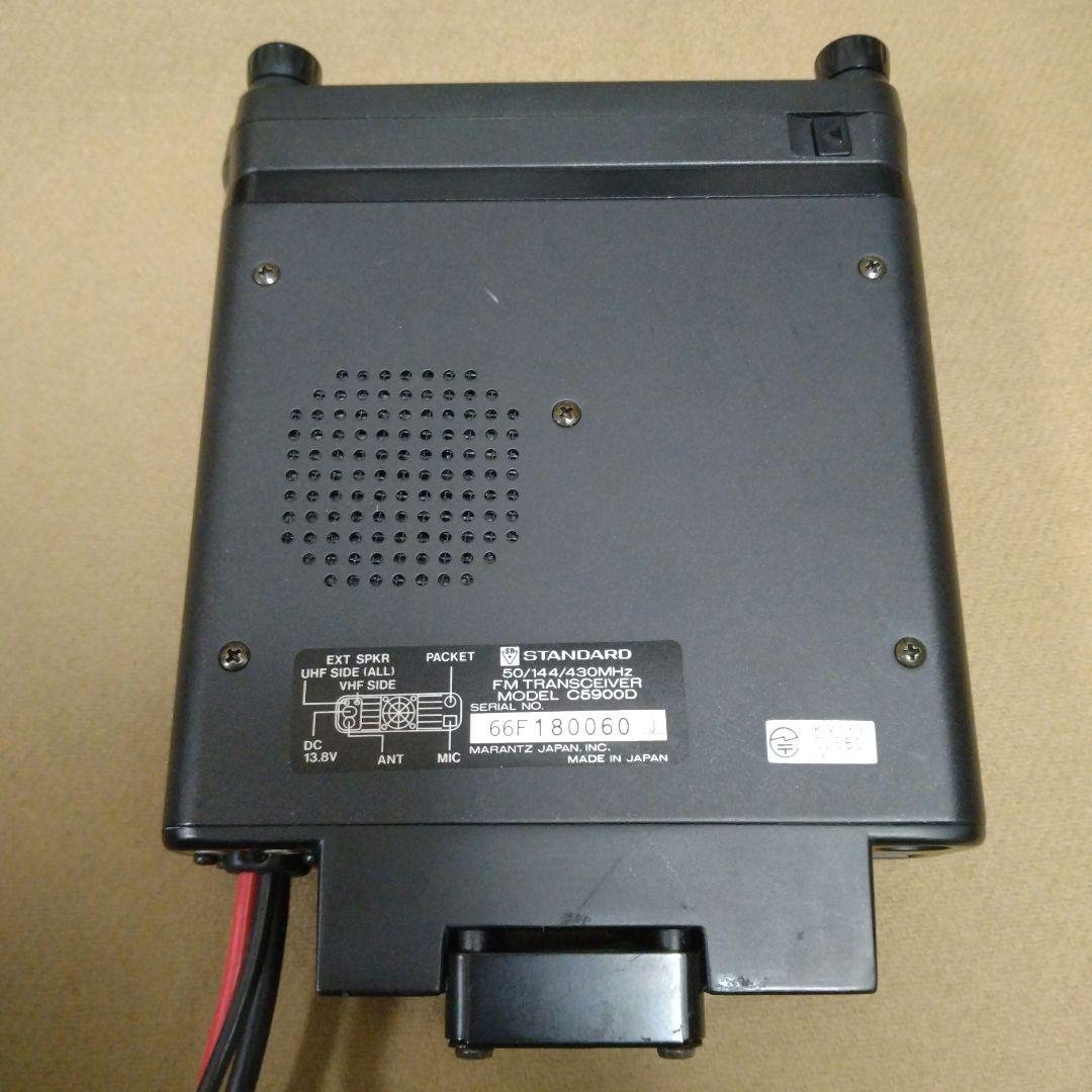スタンダード C5900D(50Wタイプ) アマチュア無線機