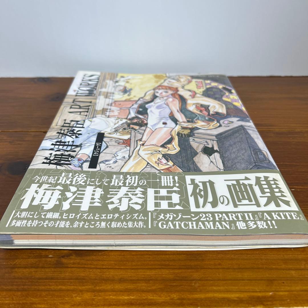 梅津泰臣art works ku.ju.ku