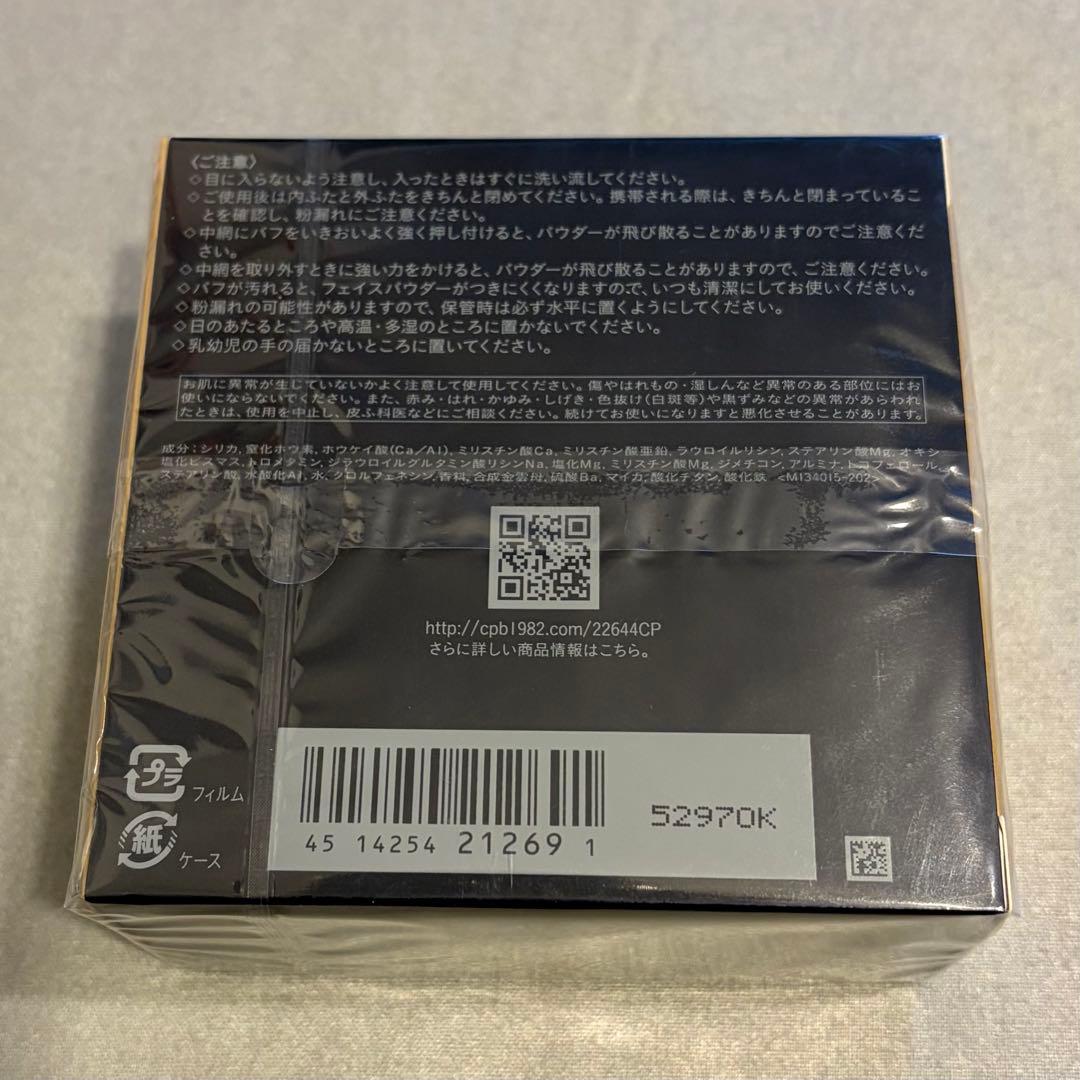 クレドポーボーテー プードルトランスパラントｎ Ｍ 1 ライト 24g