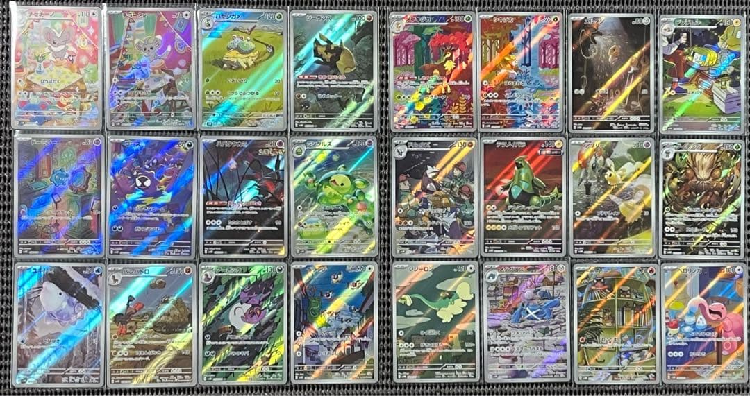 ポケモンカード　ワイルドフォース　サイバージャッジ　AR 全24種 コンプリート