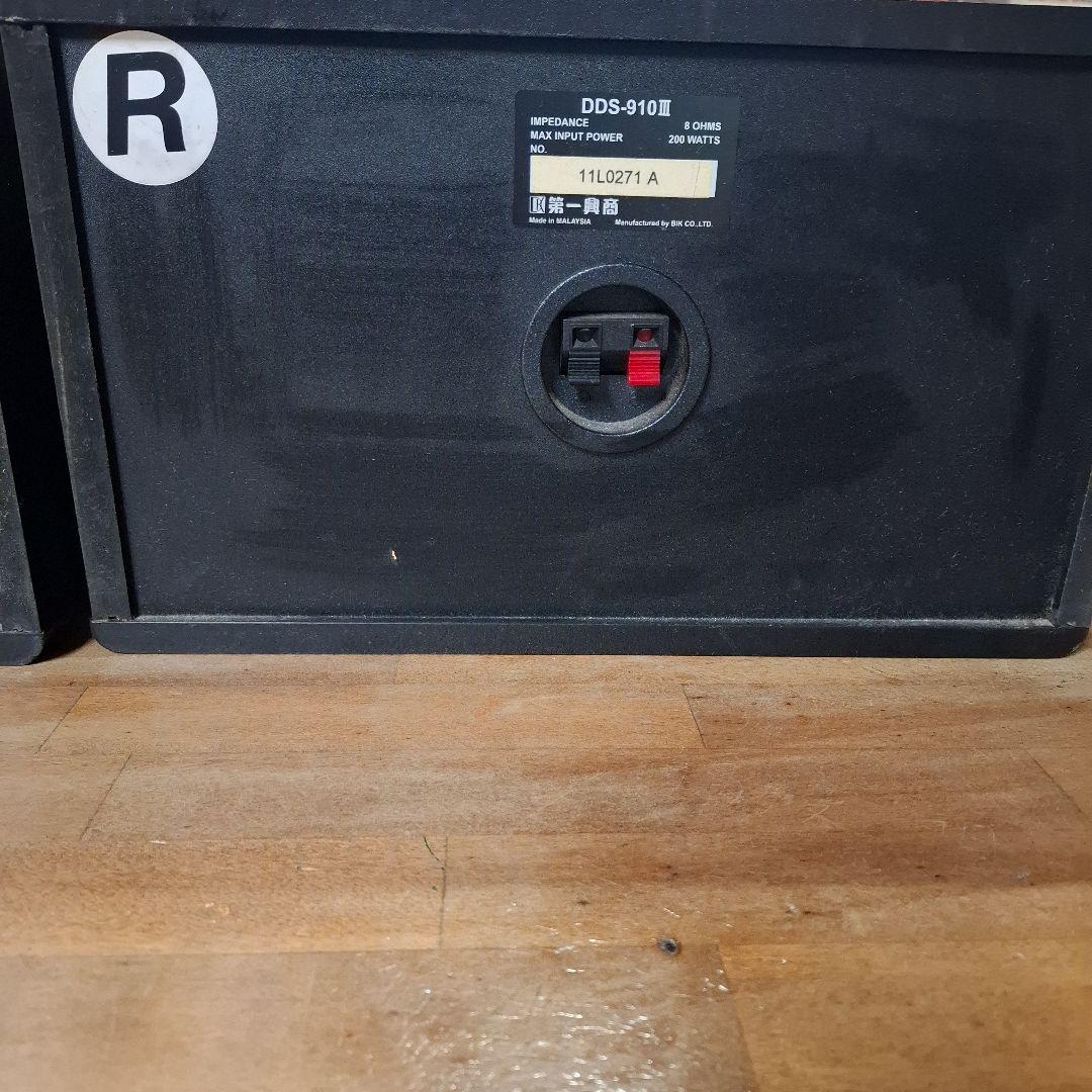 DAM DDS-910 スピーカー DAMA200アンプ
