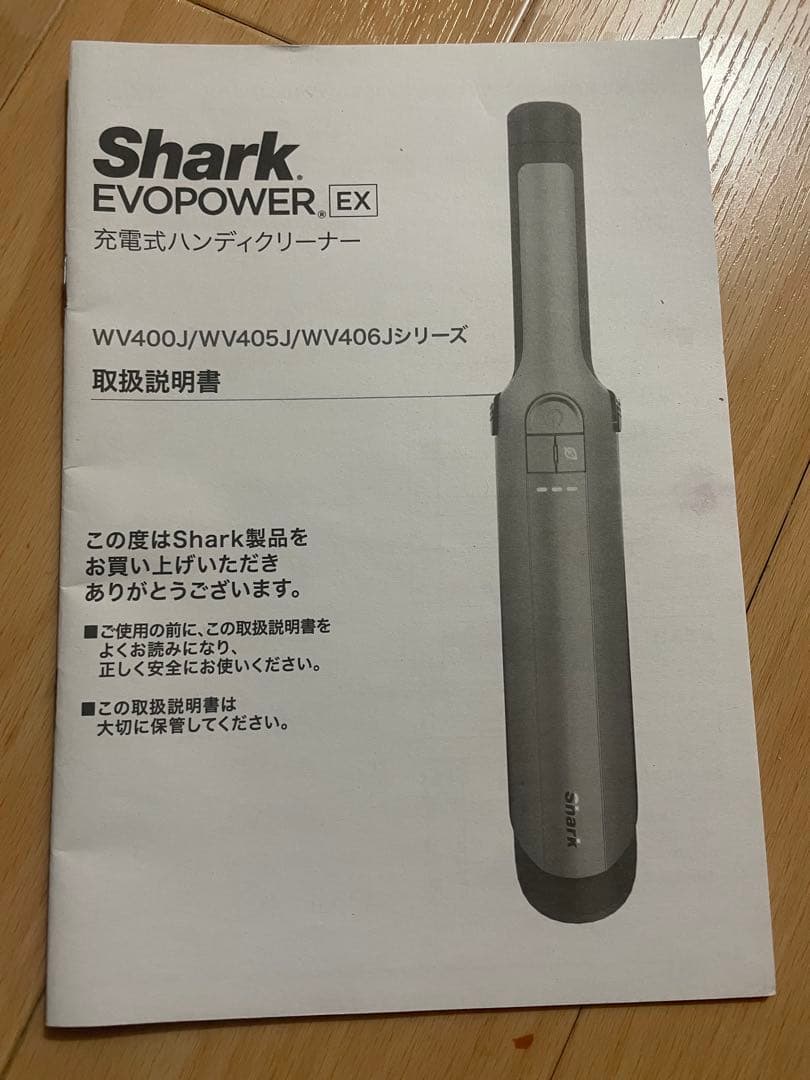 スティック掃除機