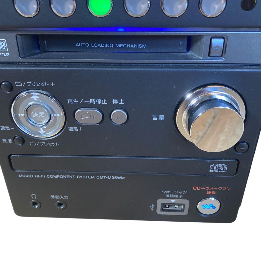 ソニー コンポ HCD-M35WM スピーカー SS-CM35
