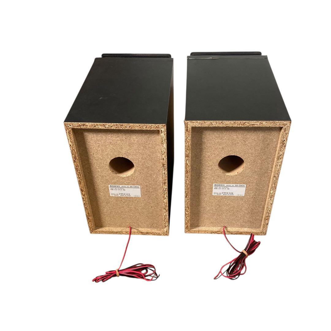 ソニー コンポ HCD-M35WM スピーカー SS-CM35