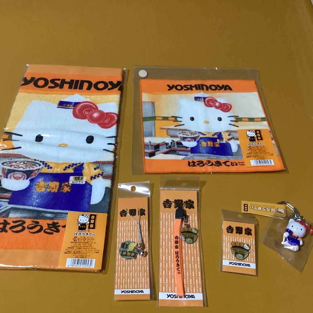 2902ハローキティ✖️吉野家　ストラップ &タオル
