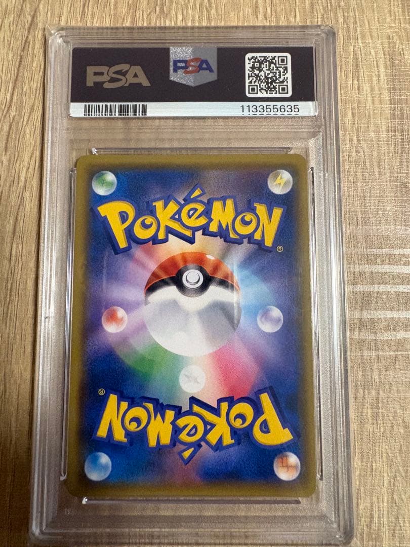 島*様 ポケモンカード カヒリ PSA 10
