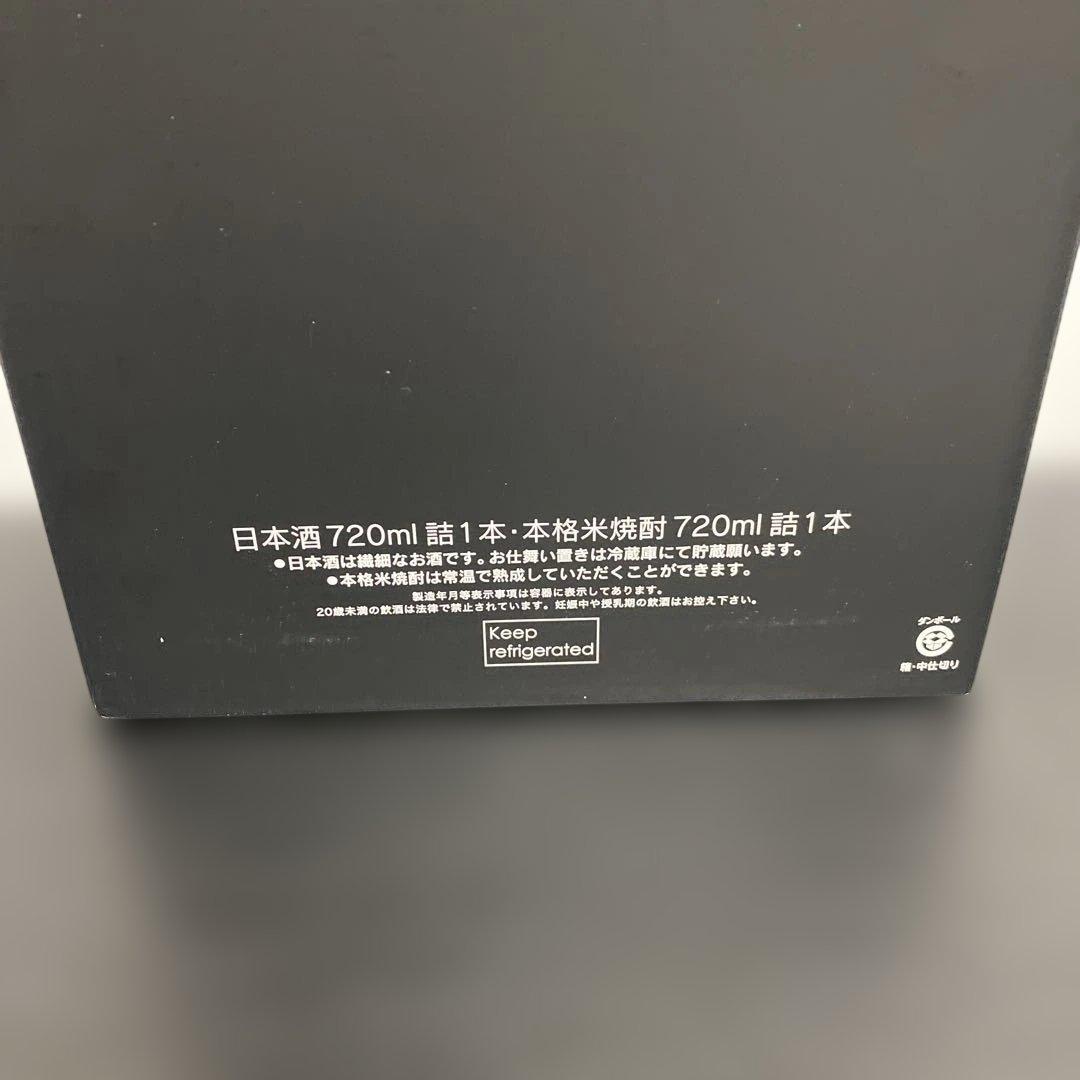 【未開封】本格米焼酎 火の鳥 大古酒 1985年蒸留 オーク樽熟成 油長酒造
